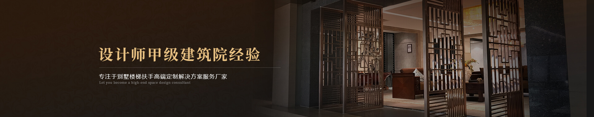梯寶banner 梯寶banner