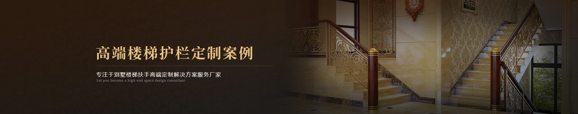 梯寶banner