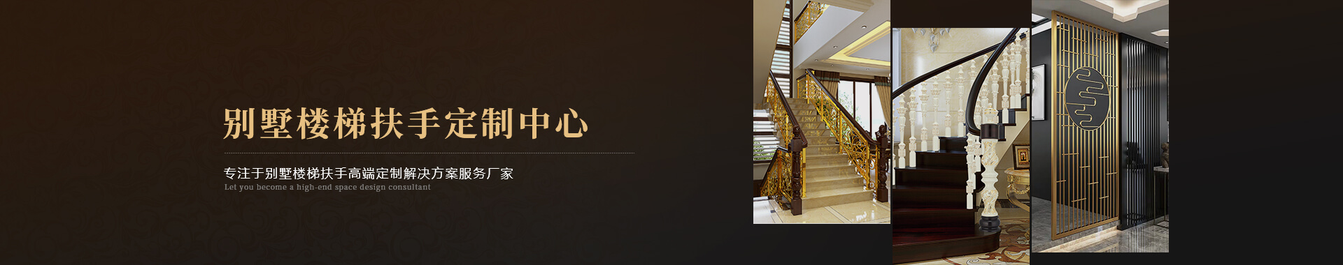 梯寶banner 梯寶banner