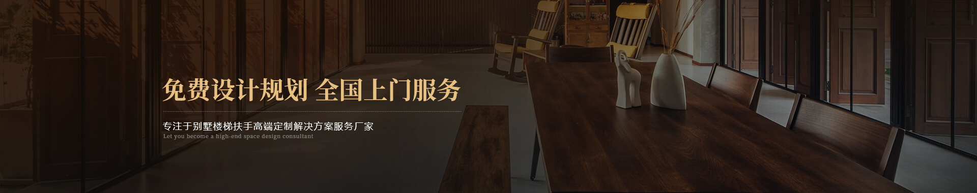 梯寶banner