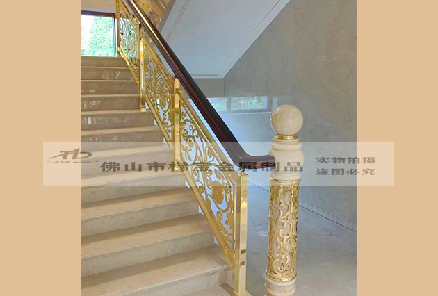 鋁鍍金樓梯扶手的安裝效果