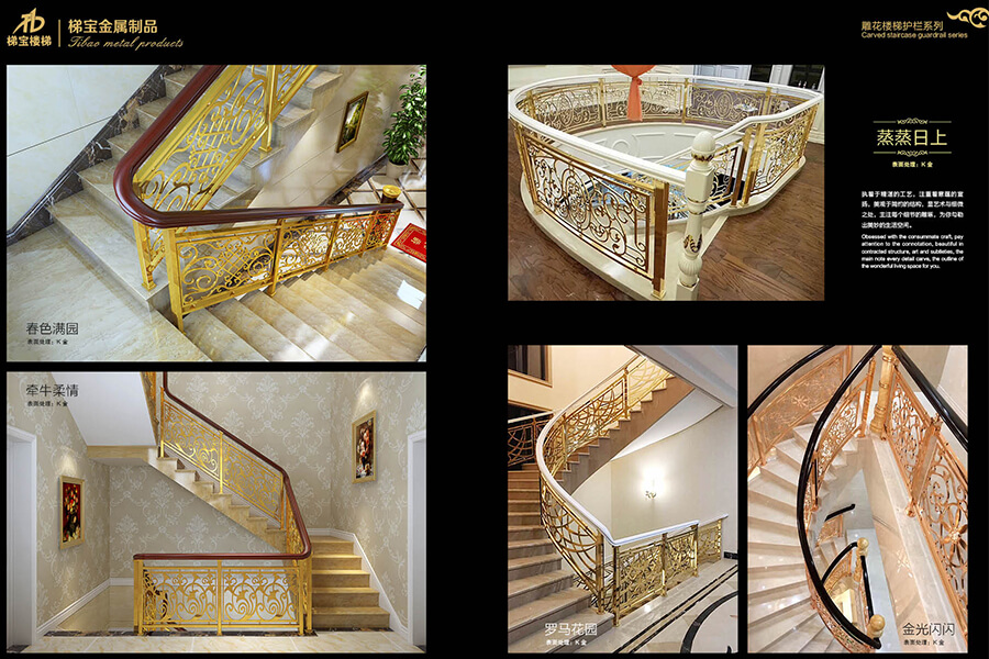 別墅樓梯扶手