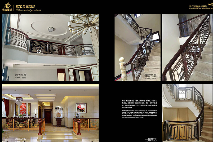 別墅樓梯扶手