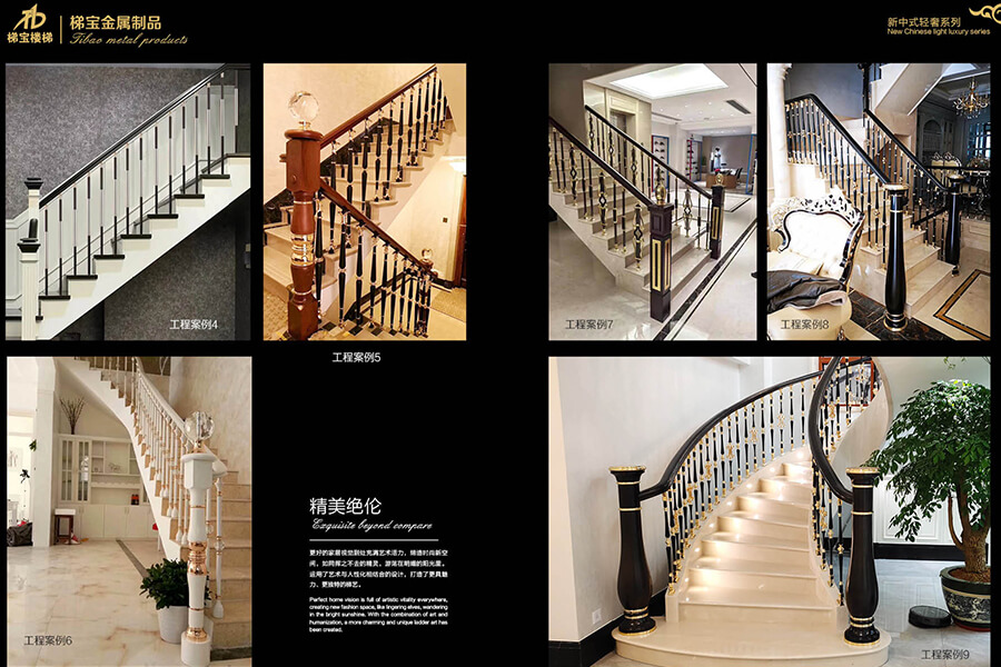 別墅樓梯扶手