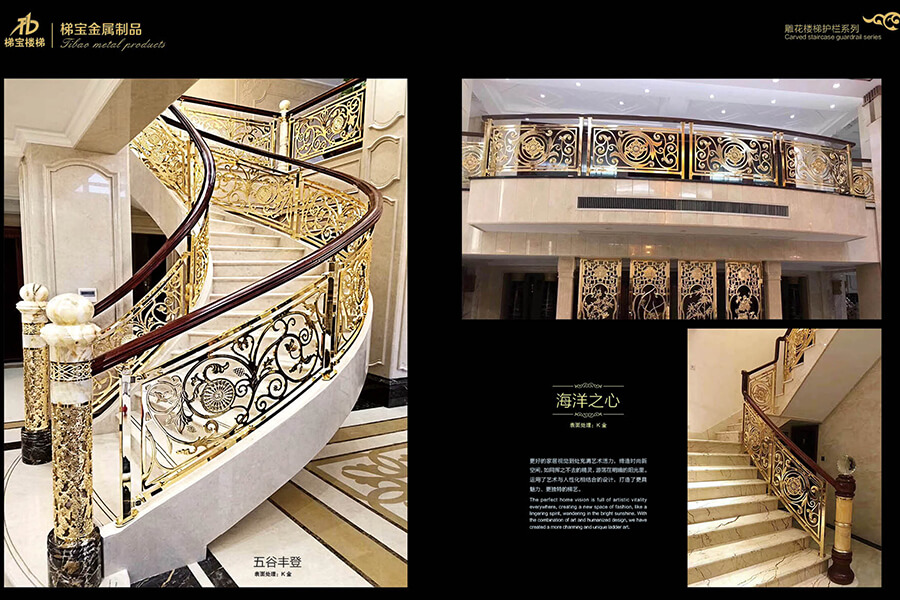 別墅樓梯扶手