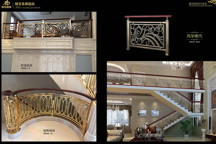 別墅樓梯扶手