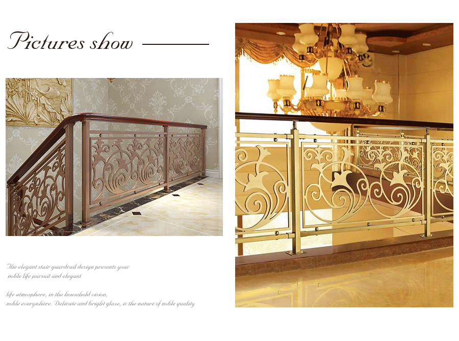 雕花樓梯護(hù)欄-牽牛柔情 雕花樓梯護(hù)欄-牽牛柔情