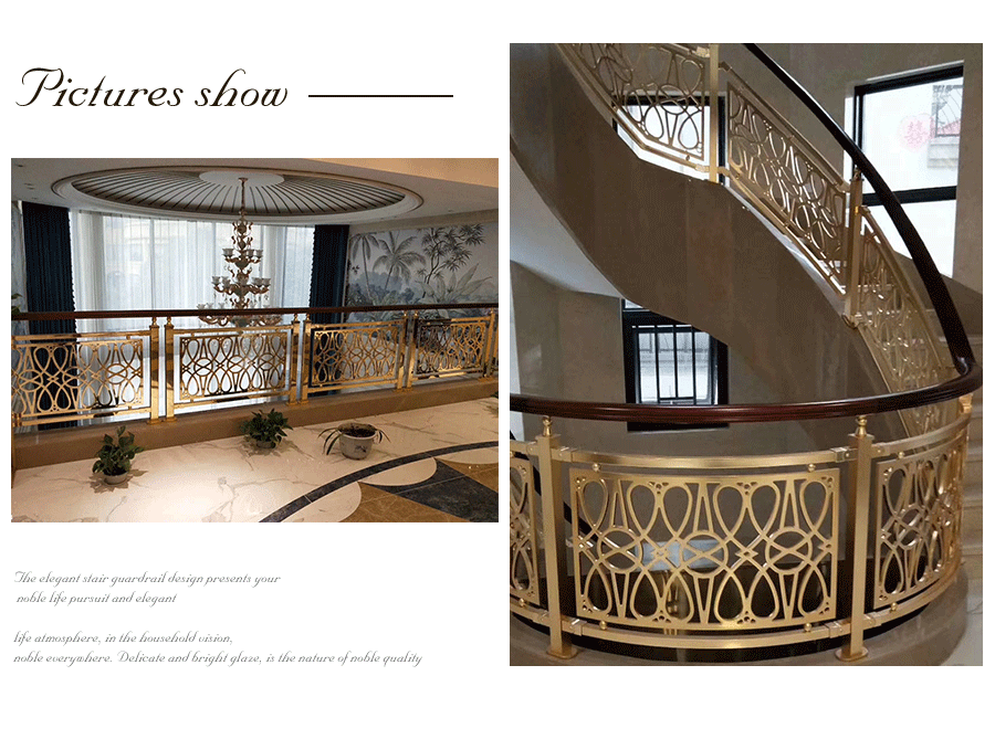 雕花樓梯護欄-萬眾一心