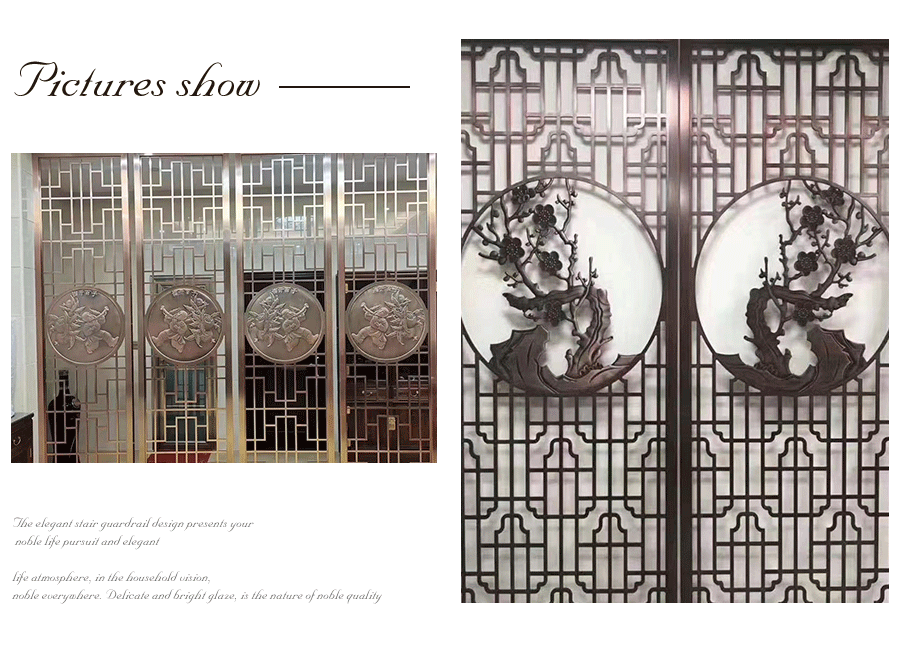 梯寶-金屬藝術(shù)屏風(fēng)