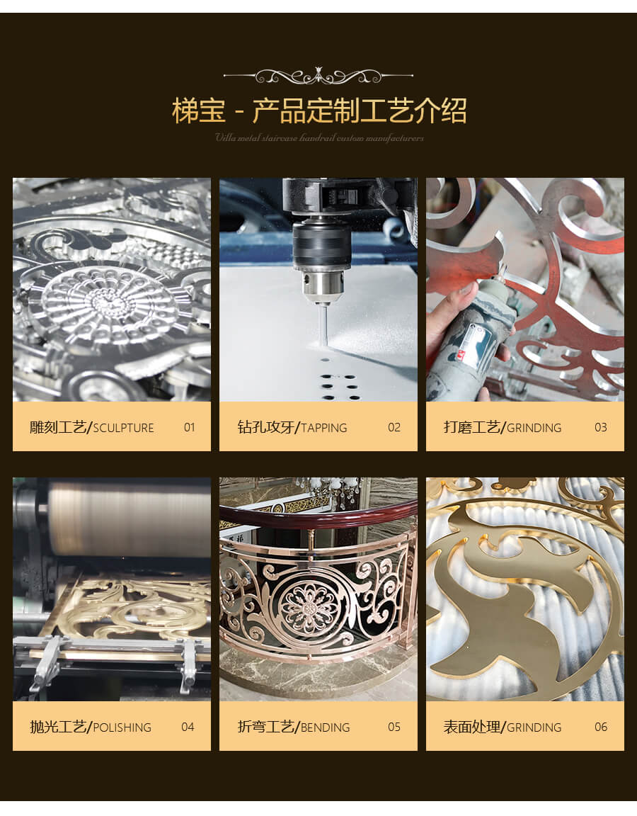 新中式輕奢系列樓梯護(hù)欄