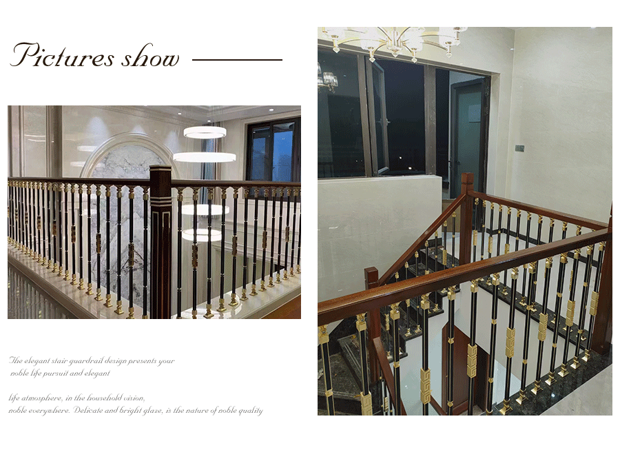 新中式輕奢系列樓梯護欄