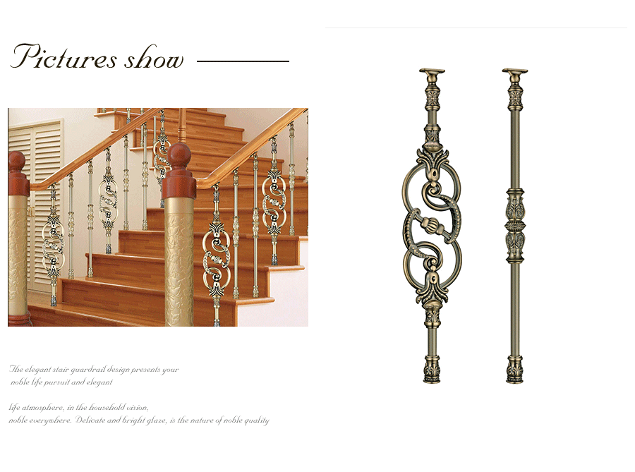 單支花柱樓梯扶手定制