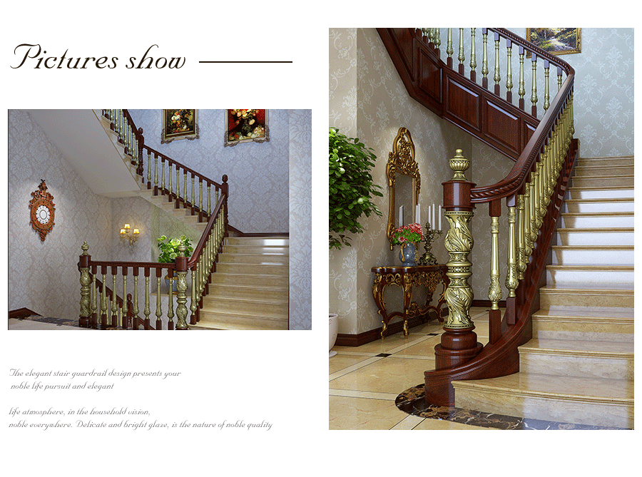 銅鋁夾木樓梯扶手