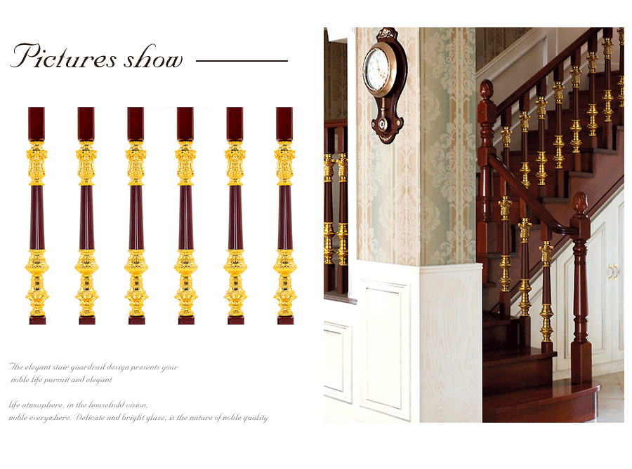 銅鋁夾木樓梯扶手定制
