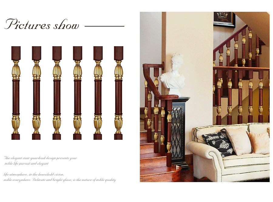 銅鋁夾木樓梯扶手定制