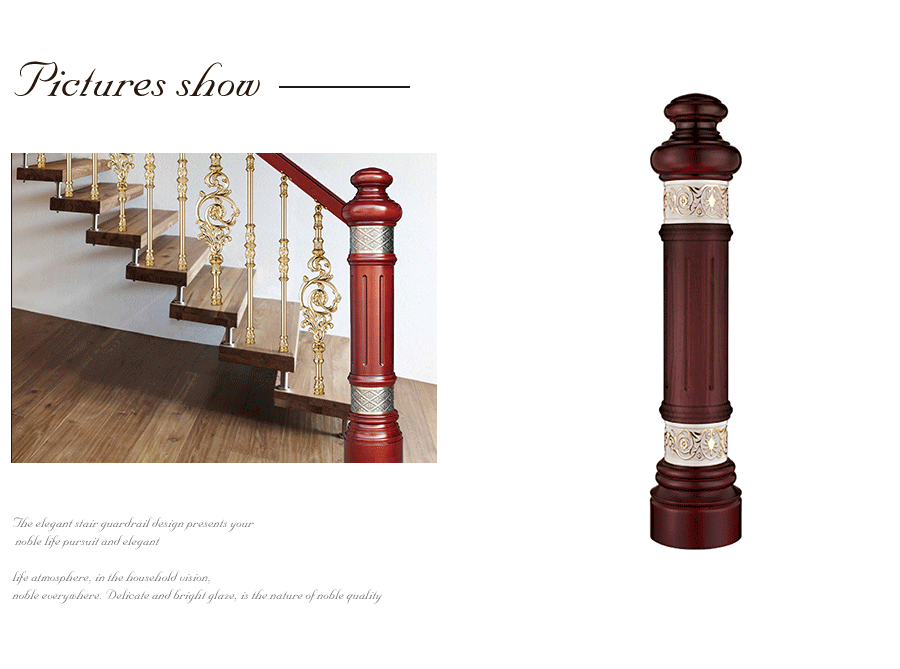 樓梯將軍柱生產(chǎn)廠家