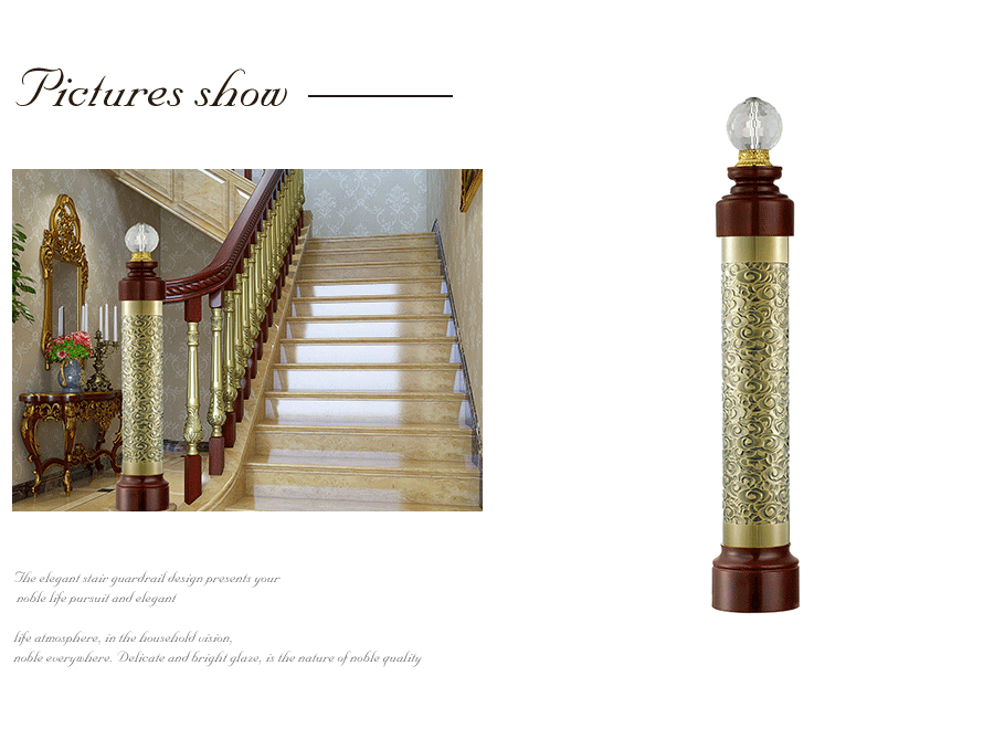 樓梯將軍柱定制