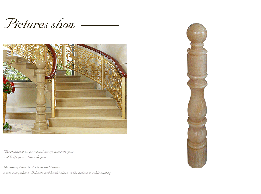 樓梯將軍柱 樓梯將軍柱