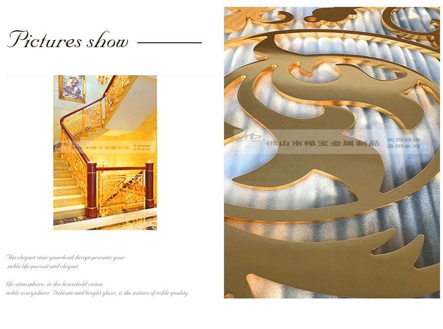 雕花樓梯護欄系列-百年好合